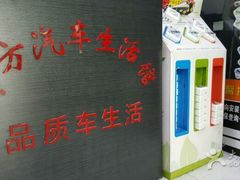 -龙膜膜方汽车贴膜隐形车衣汽车改色(河东店)