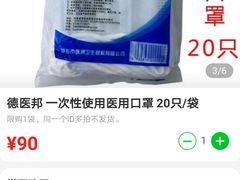 -泉源堂智慧药房(谢家湾万象城店)