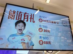 -红星前进面包牛奶公司(君太店)