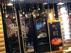 门面-炙韩料理·部队锅专门店