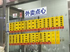-美新点心店(陕西北路店)