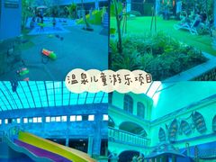 -奥帕拉拉水公园