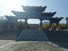 -终南山古楼观历史文化景区