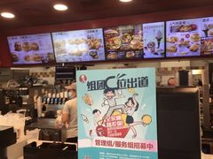 -肯德基(建外SOHO店)