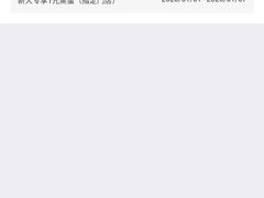 -永和大王(中关二店)