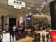 大堂-石板街港澳冰室(天环店)