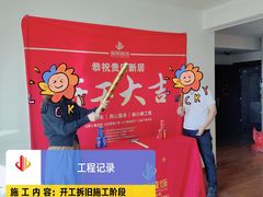 -居丽装饰空间设计(总部)