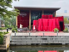 -Nord Grill&Bar Highland诺德西餐(深圳欢乐海岸店)