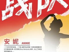 -卓美LAMDA戏剧演讲与培训中心(亚运村店)