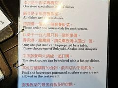 -モリタ屋(JR京都伊势丹店)