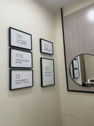 -菩叶脱发白发中心