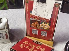 -靓虾二哥·龙虾馆(大塘总店)