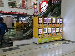 -京粮广场