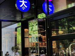 -大小咖啡 BigSmallCoffee(麦子店)