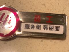 -海底捞火锅(亲子主题北金鹰店)