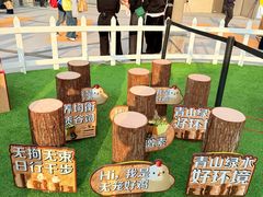 -OCT PARK欢乐时光