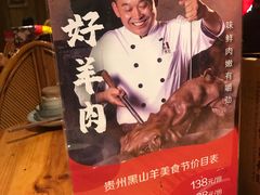 -老凯俚酸汤鱼(鸿通城店)