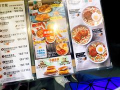 菜单-麦当劳(朗豪坊店)