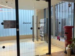 -WeWork中国(三里屯11号社区店)