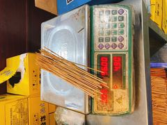-古真记钵钵鸡(总店)