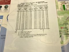 -灌篮高手动画打卡地