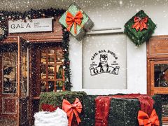 -ZAZA.CAFE.BAR