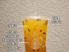 菠萝柠力生咖-星巴克臻选(周浦万达店)