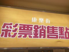 -楠火锅(西单店)