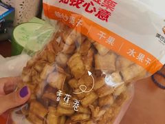 -满谷宝栗(奥林匹克店)