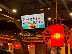 -秦月轩·陕西家乡菜(阜成路·五棵松店)