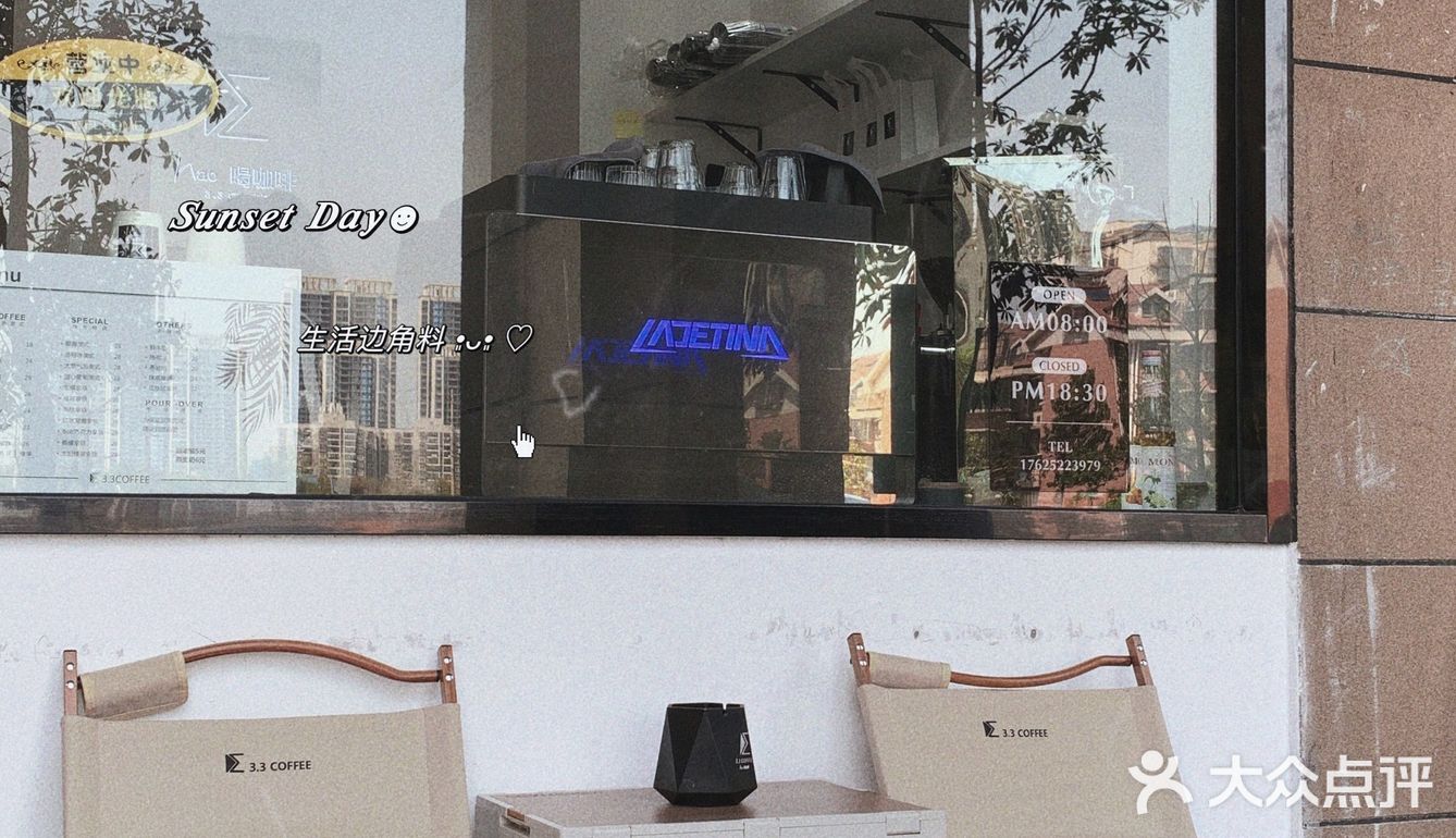一家还不错的咖啡店