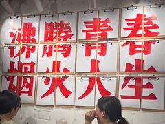 -冯校长老火锅(福田车公庙店)