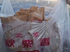 -秋栗香(地安门店)