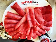 -阳坊大都涮羊肉(阳坊总店)