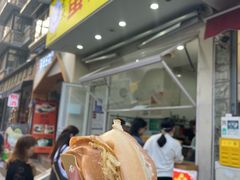 -易老大蛋烘糕(奎星楼总店)