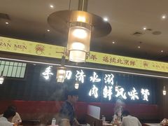 -侃爷南门铜锅涮肉
