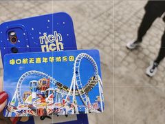 -白沙门生态公园