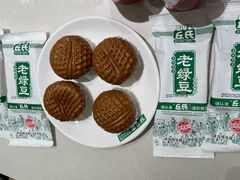 -绿草地·湘菜(7mall店)