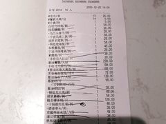 -丰收日(五角场店)