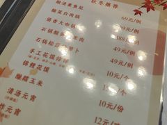 -功德林素菜饭庄(前门店)