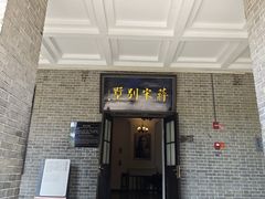 -龙门石窟-香山寺