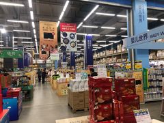 -麦德龙(芝罘店)