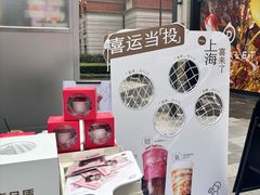 -喜茶(上海兴业太古汇店)