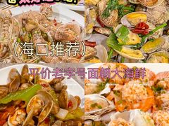 -东郊椰林