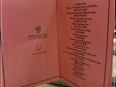 -三亚亚龙湾红树林度假酒店