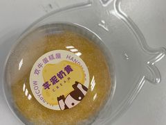 -欢牛蛋糕屋(城西店)