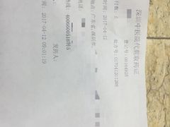 -深圳市中医院(福田院区)