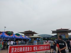-欢乐水魔方水世界