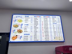 -福海面馆(阳曲店)