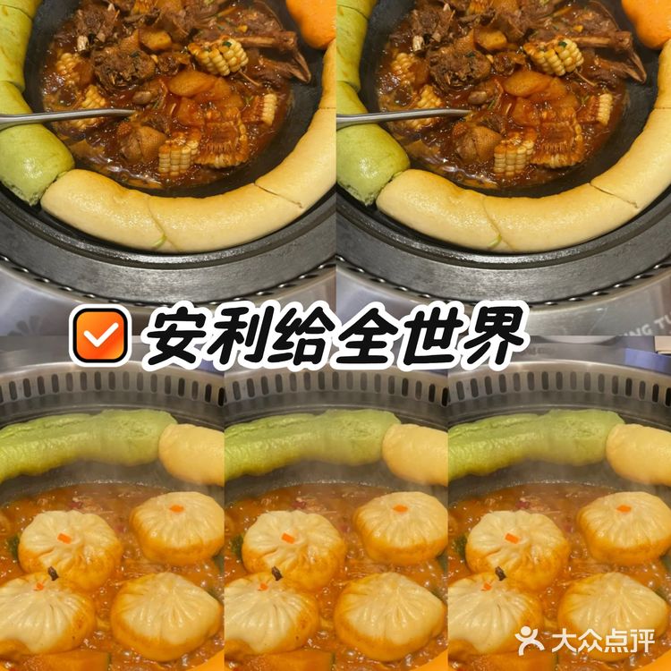 错过这家东北菜馆！又错过了1个亿……